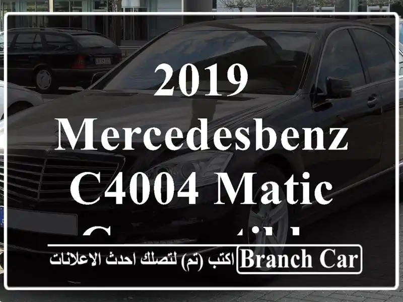 2019 MercedesBenz C4004 Matic Convertible