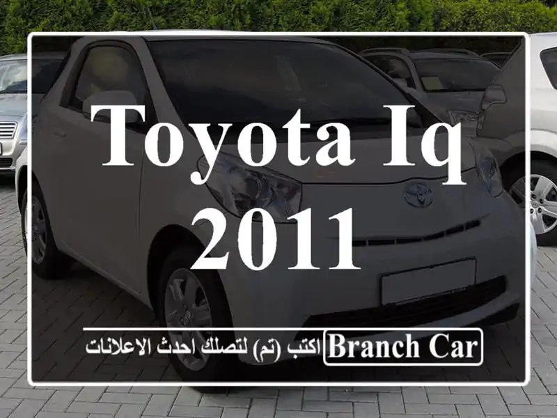 Toyota IQ 2011