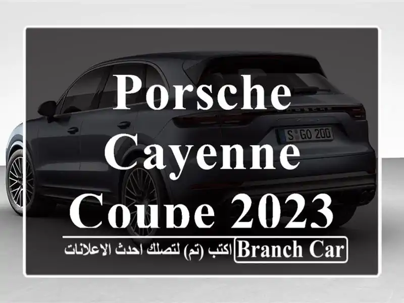 porsche cayenne coupe 2023