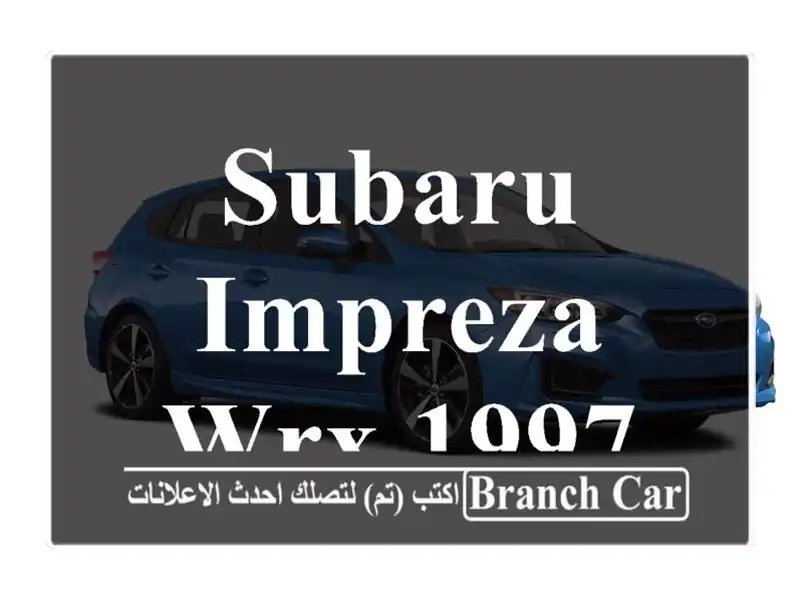 Subaru Impreza WRX 1997