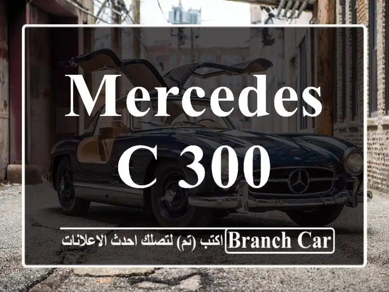 Mercedes C 300