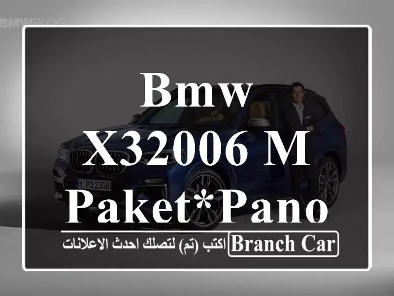 BMW X32006 M PAKET*PANORAMA*XENON*TOP