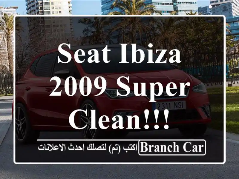 Seat Ibiza 2009 Super clean!!!