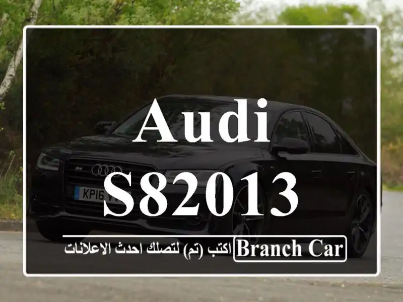 Audi S82013