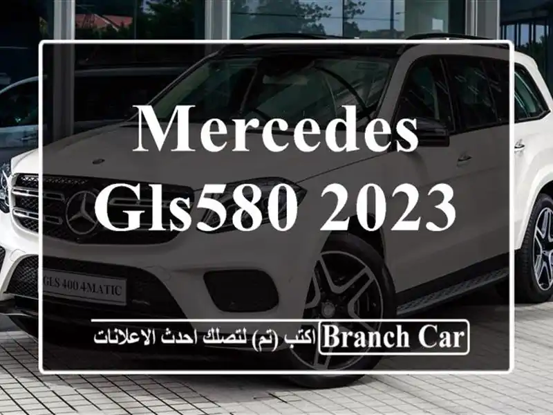 Mercedes Gls580 2023