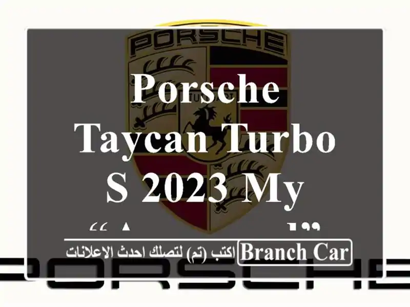Porsche Taycan Turbo S 2023 MY “Approved”