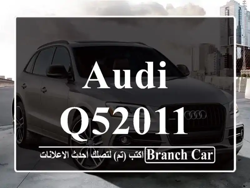 Audi Q52011