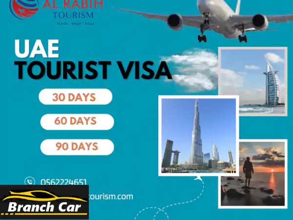 احصل تأشيرات سياحة للامارات العربية المتحدة...
