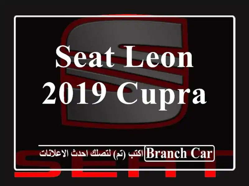 Seat Leon 2019 Cupra