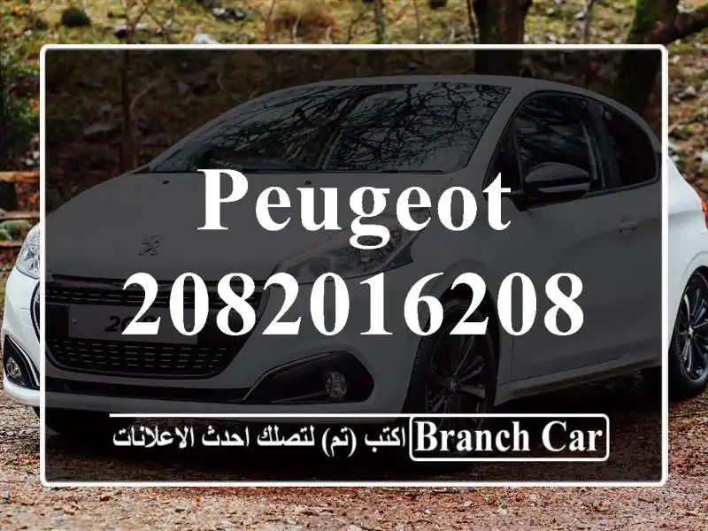 Peugeot 2082016208