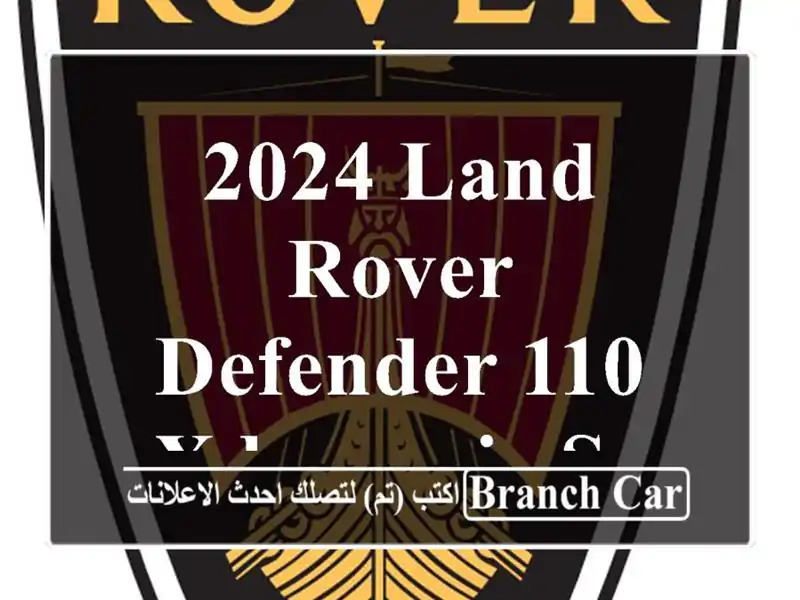 2024 land rover defender 110 xdynamic se