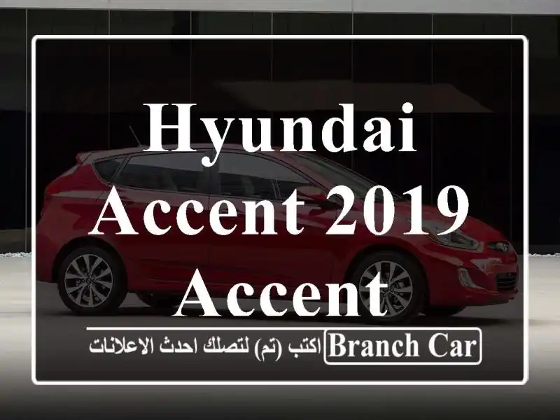Hyundai Accent 2019 Accent
