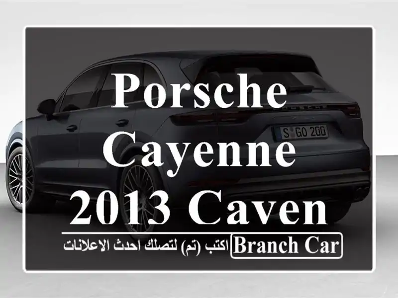 Porsche Cayenne 2013 Cayenne