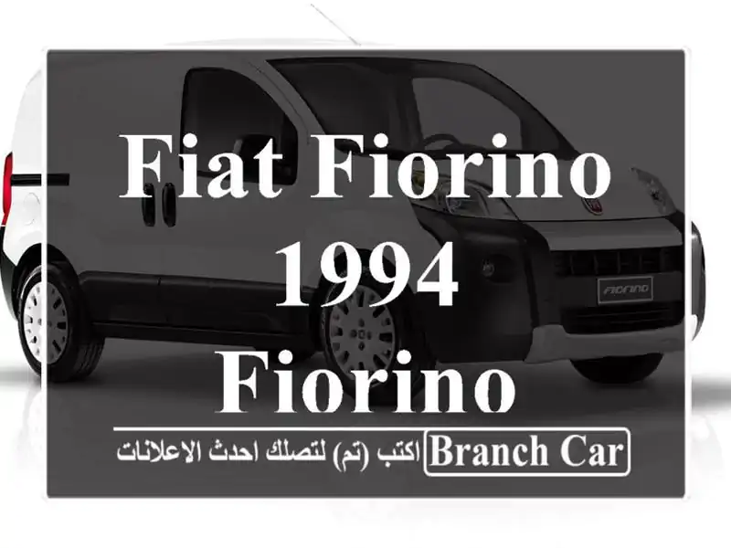 Fiat Fiorino 1994 Fiorino