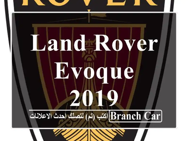 Land Rover Evoque 2019