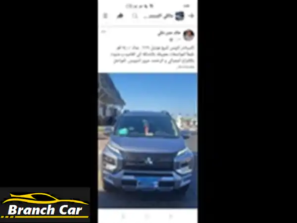 عربية ميتسوبيشي اكسباندر كروس للبيع