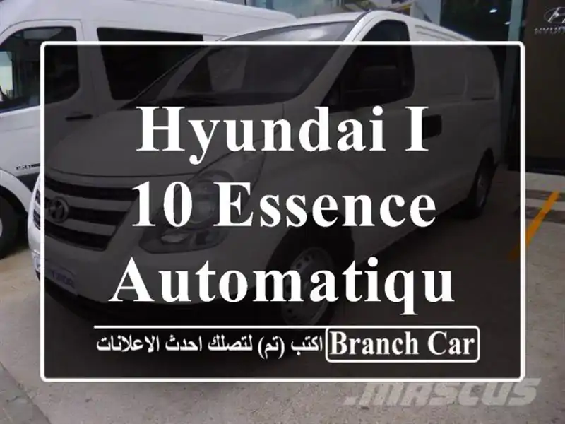 Hyundai i 10 Essence Automatique 2015