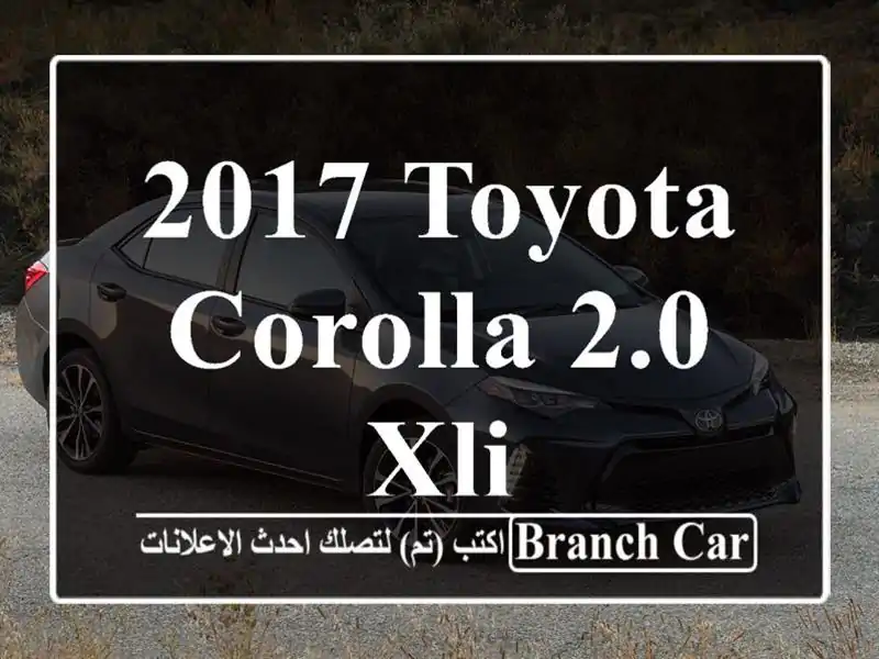 2017 Toyota Corolla 2.0 XLi