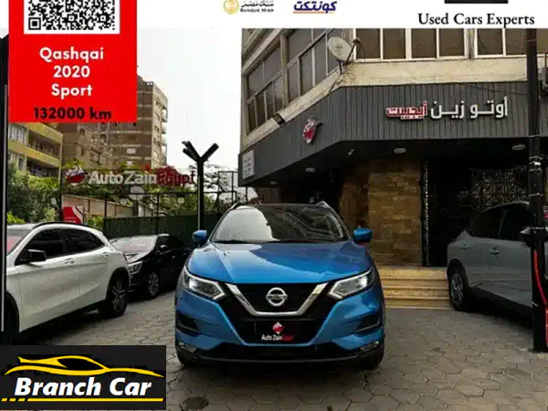 Nissan Qashqai 2020