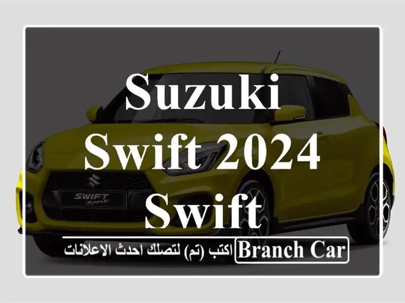 Suzuki Swift 2024 Swift