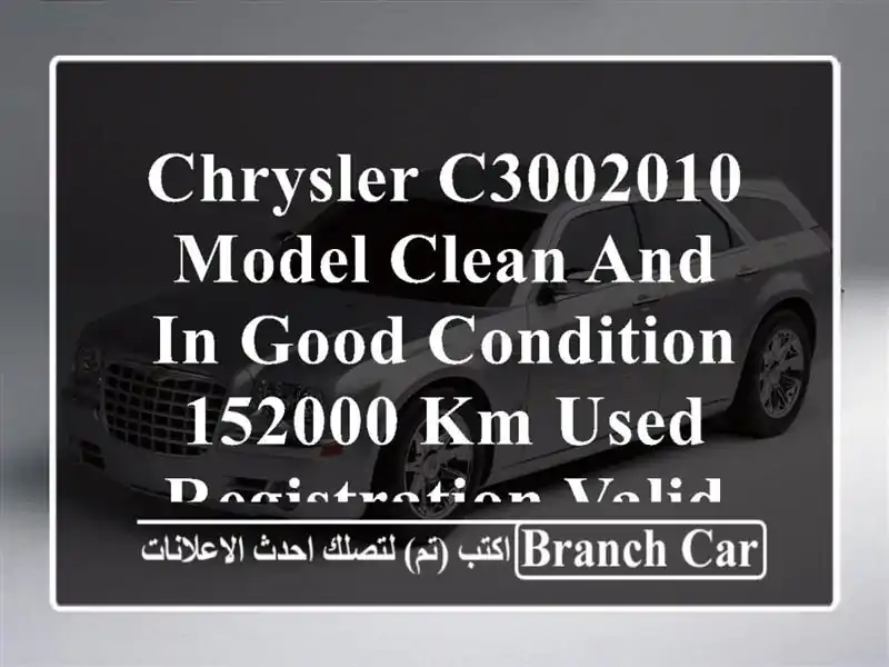 chrysler c3002010 model clean and in good condition 152000 km used registration valid until nov ...