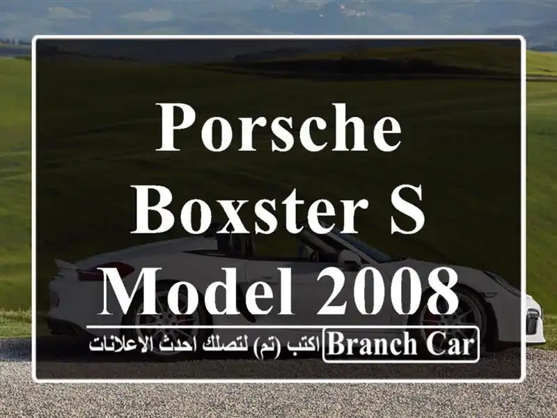 PORSCHE BOXSTER S MODEL 2008 FOR SALE
