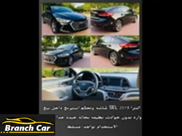 هيونداي النترا كوبيه النترا 2018 SEL للبيع مسقط