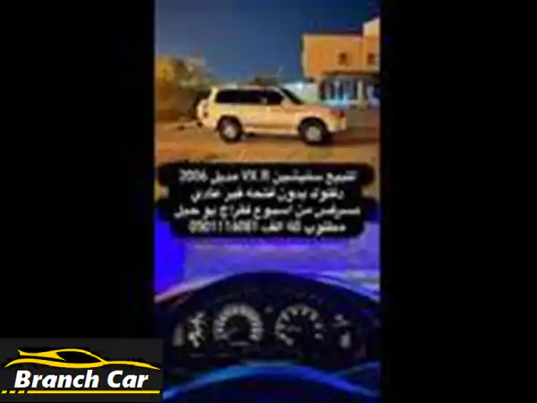 للبيع تويوتا استيشن VX.R مديل 2006