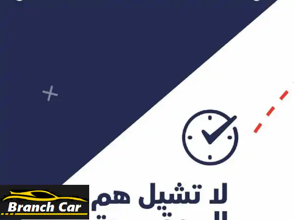 مندوب. يلزم وجود سيارة. توظيف فوري. رواتب مجدية....