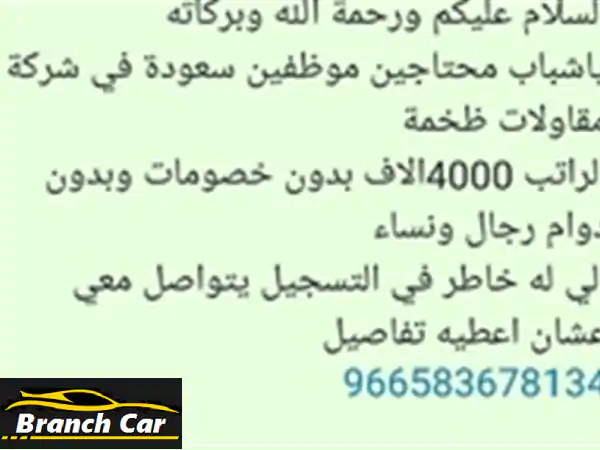 استون مارتن دى بى اس للبيع الرياض