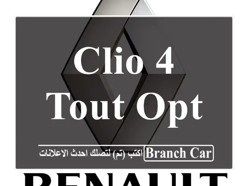 clio 4 tout option