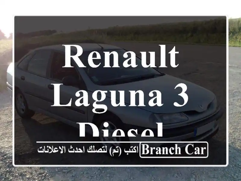 Renault laguna 3 diesel