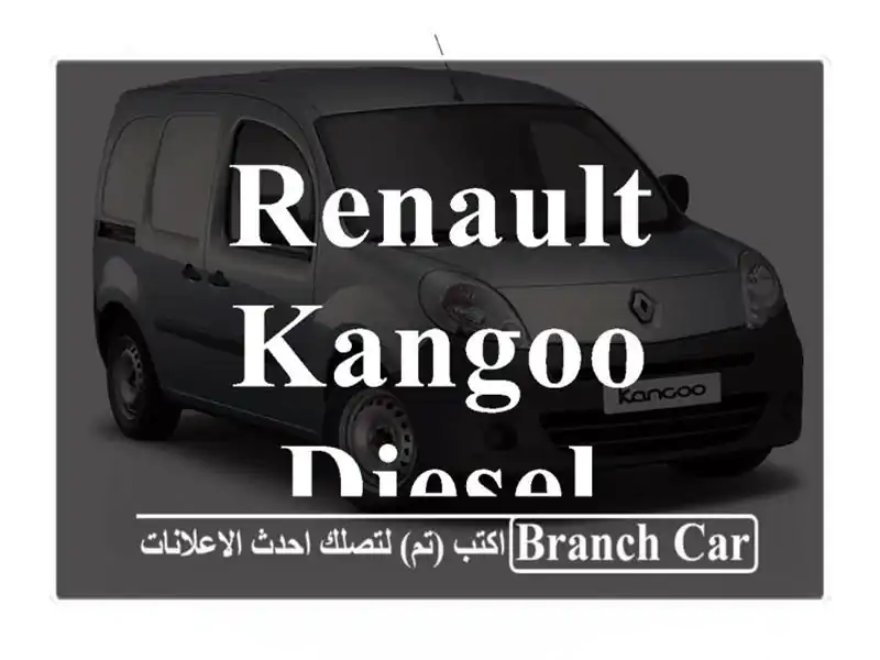 Renault kangoo diesel