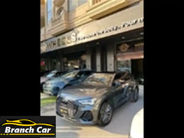 امتلك أودي Q3 2024 الفاخرة (9000 كم فقط!) في التجمع...