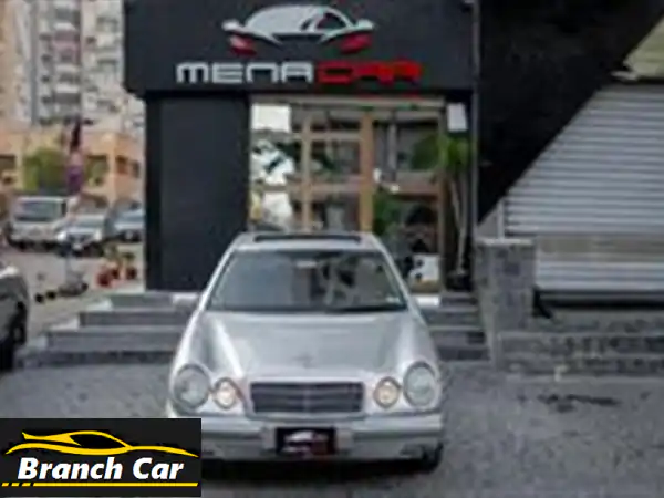 امتلك الأناقة الكلاسيكية: مرسيدس E240 موديل 1999...