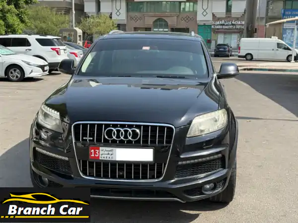 فرصة لا تُعوّض: أودي Q7 موديل 2014 (مالك أول،...