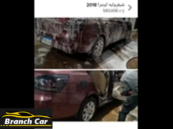 فرصة ذهبية: شيفروليه أوبترا 2018 بتكملة أقساط!...