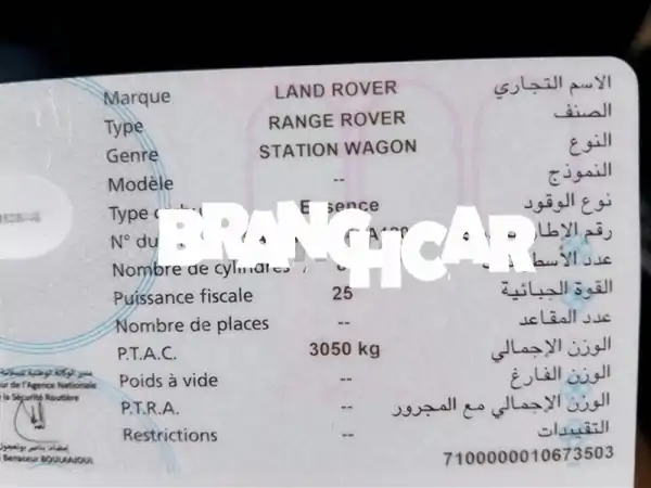 فخامة الماضي بقوة الحاضر: لاند روفر رانج روفر فوج...