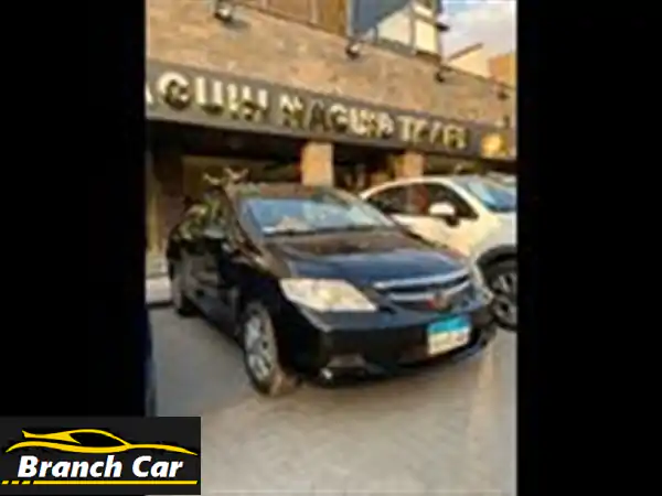 هوندا سيتي 2006 للبيع بمصر الجديدة: عملية، اقتصادية وجاهزة لانطلاقك الجديد!