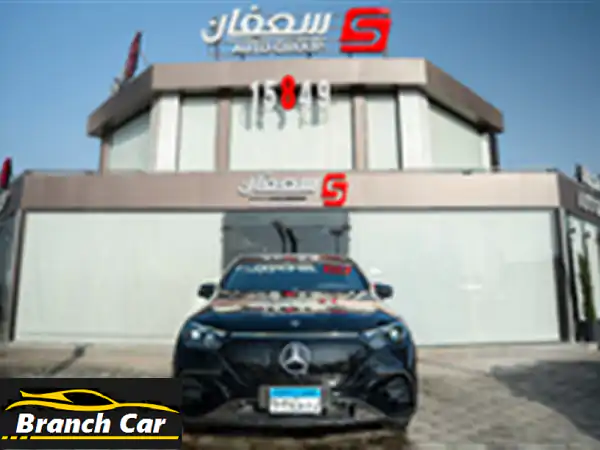 مرسيدس EQE 2024 للبيع بالشيخ زايد: فخامة كهربائية،...