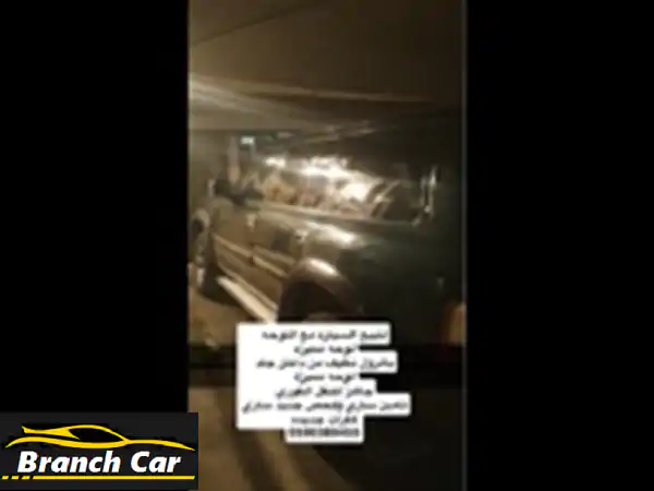 نيسان باترول سفاري 1999: أسطورتك الخالدة تنتظر...