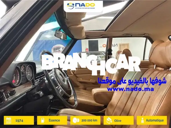 مرسيدس بنز 280 W114 كلاسيك 1974: أيقونة الأناقة الألمانية بفتحة سقف كهربائية وتكييف - للبيع في NADO ma