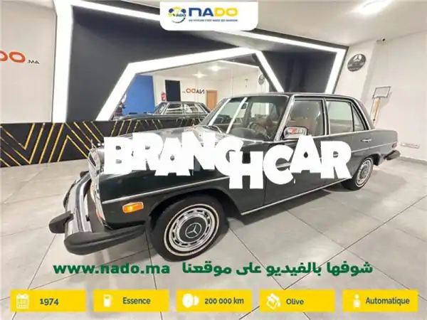مرسيدس بنز 280 W114 كلاسيك 1974: أيقونة الأناقة...