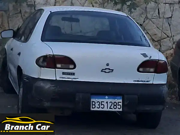 امتلك شيفروليه كافاليير 1996 بيضاء: سيارة عملية...