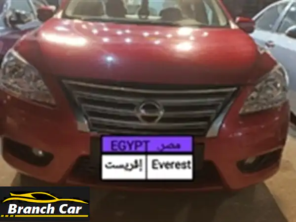 حلمك يتحقق: نيسان سنترا 2023 