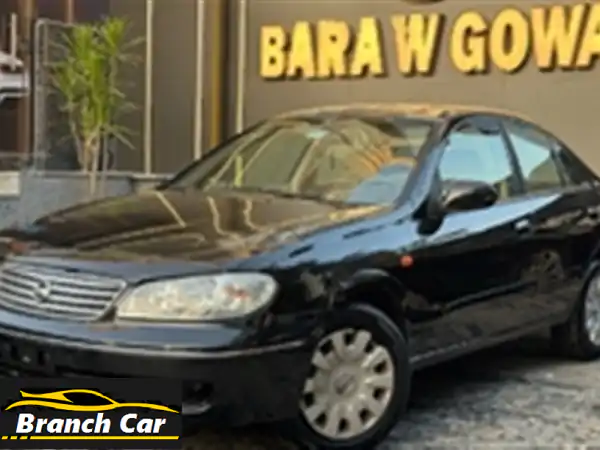 نيسان صني 2008 للبيع بالشيخ زايد: الأسطورة...