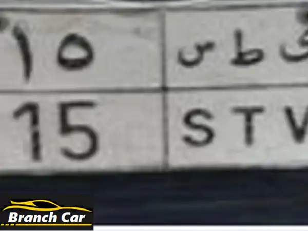 تويوتا ياريس 2007: هل وصلت للحد الأقصى؟ استمر معنا! |...