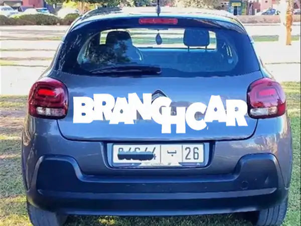 فرصة لا تفوت: سيتروين C3 ديزل 2019 كاملة بالدار البيضاء - اقتصادية ومجهزة بـ5 أبواب!