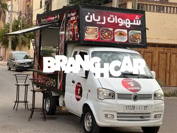 فرصة لا تعوض: دفسك سناك 2021 - مجهزة بالكامل، عداد...