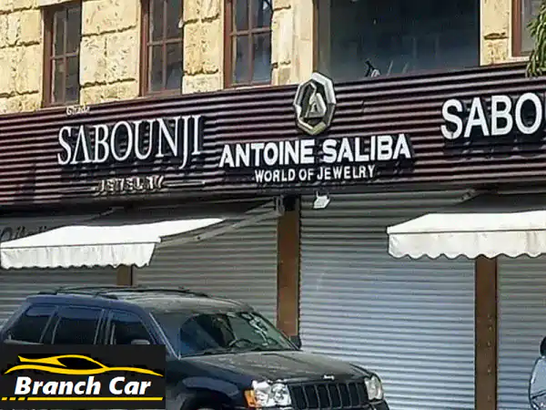 فرصة لا تُعوّض: جيب جراند شيروكي 2008 سوداء للبيع...